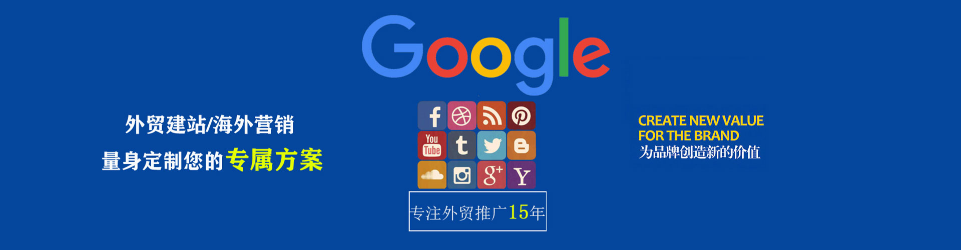 铜陵百度推广竞价